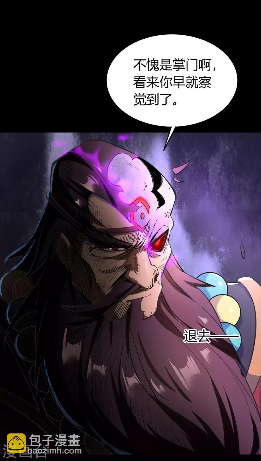 第67话 合作-第69话