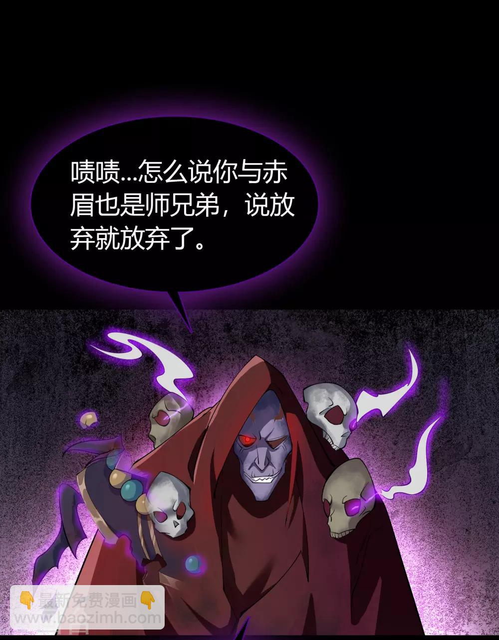 第67话 合作-第69话