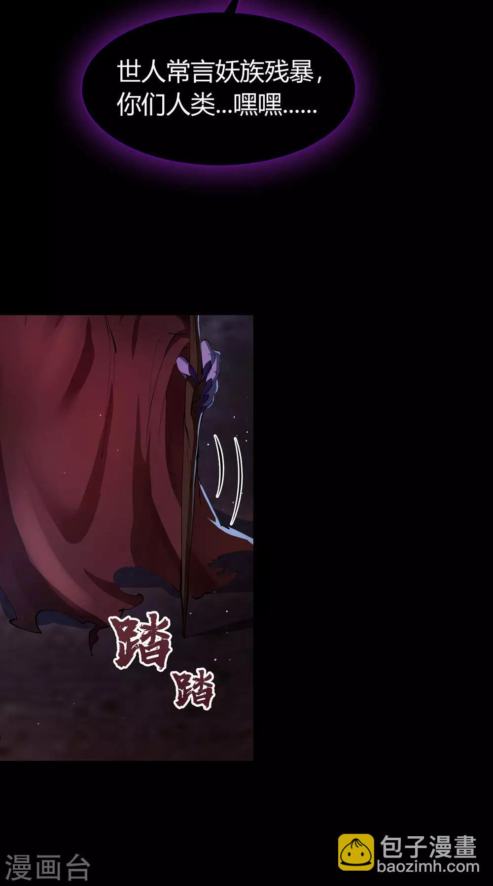 第67话 合作-第69话