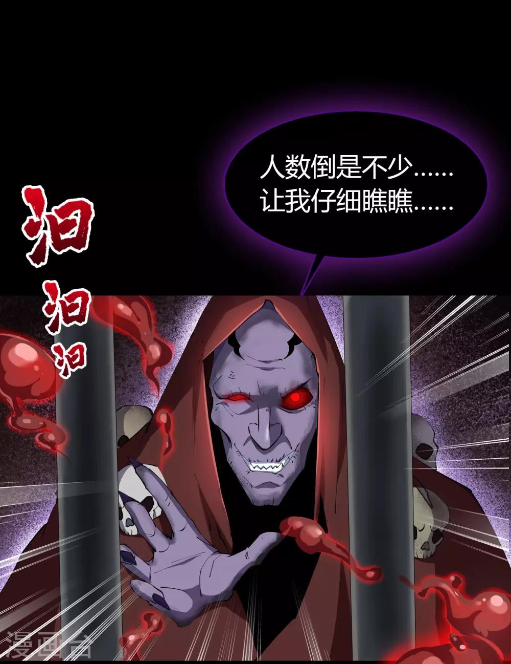 第67话 合作-第69话