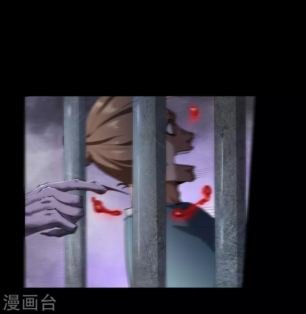 第67话 合作-第69话