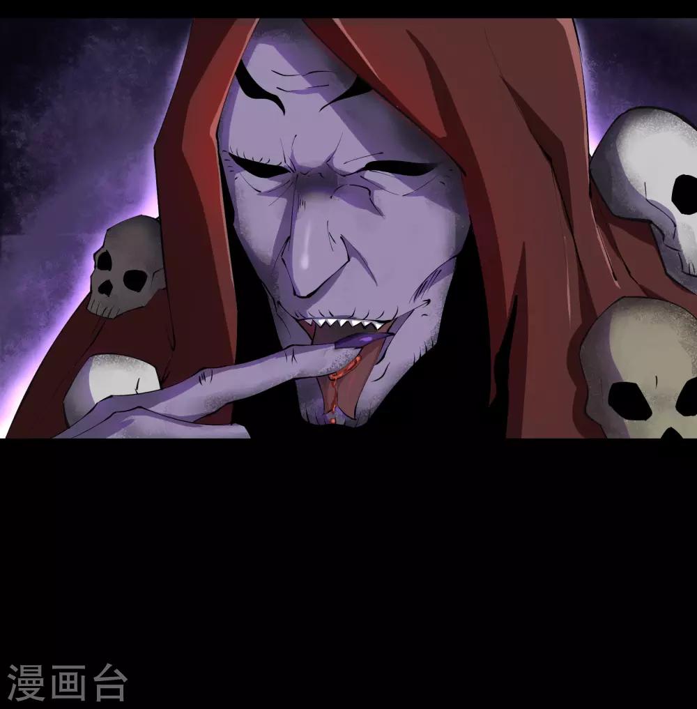 第67话 合作-第69话