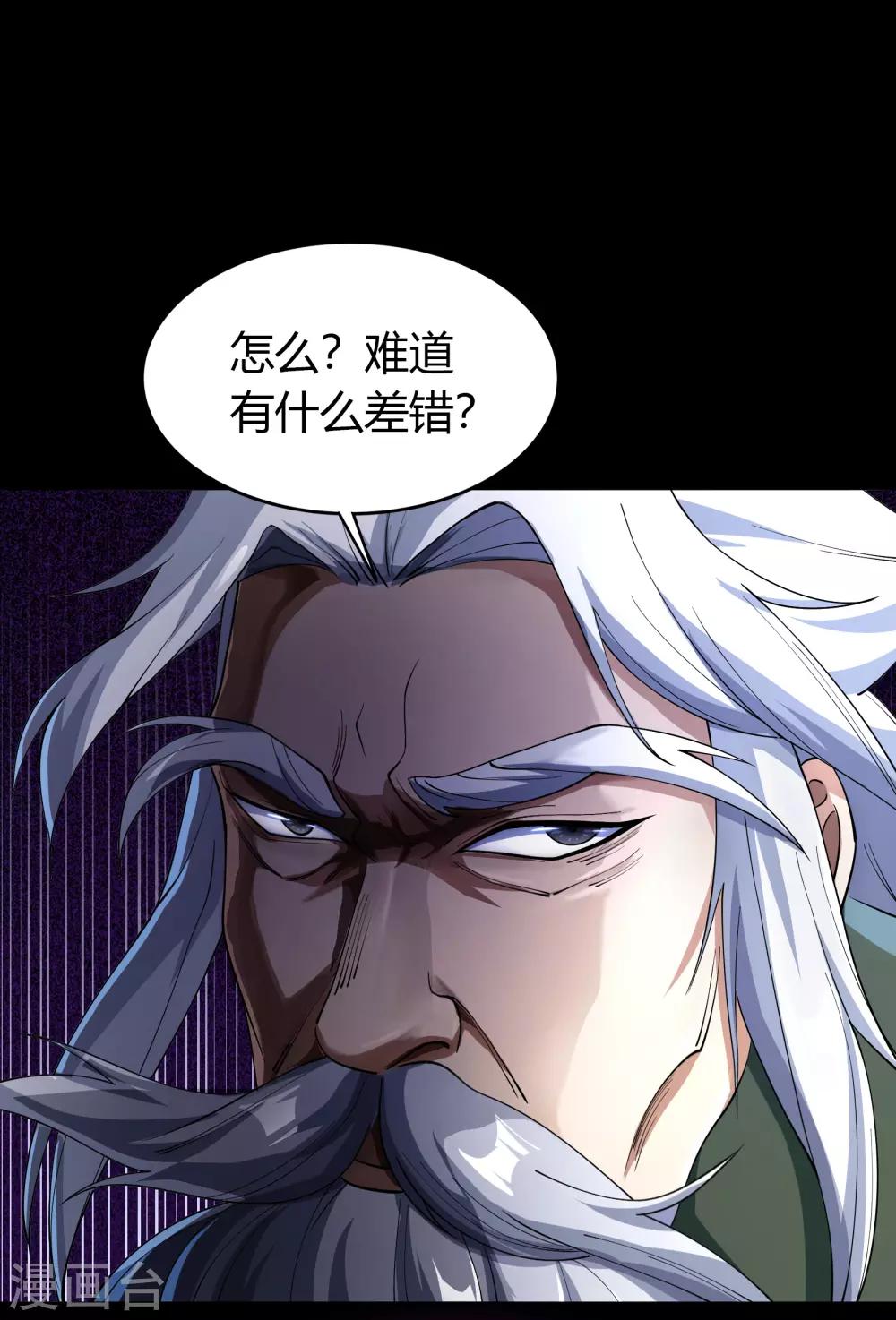 第67话 合作-第69话