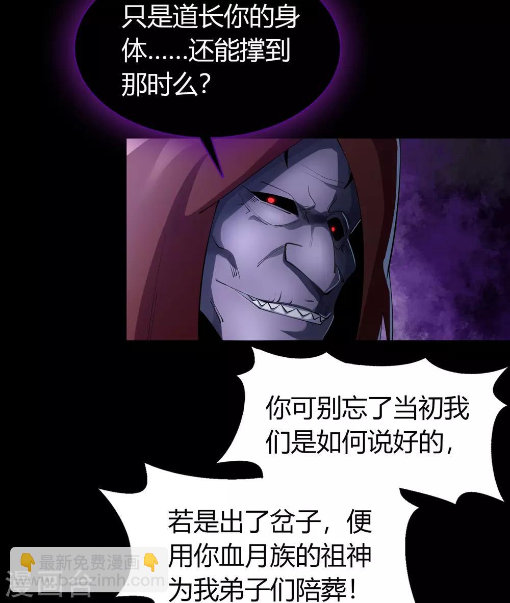 第67话 合作-第69话