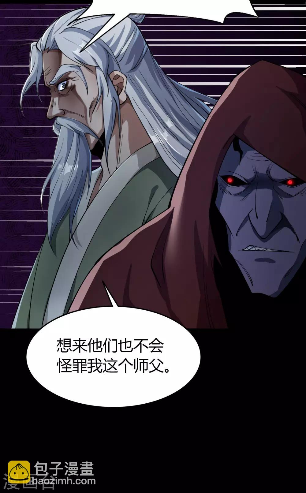 第67话 合作-第69话