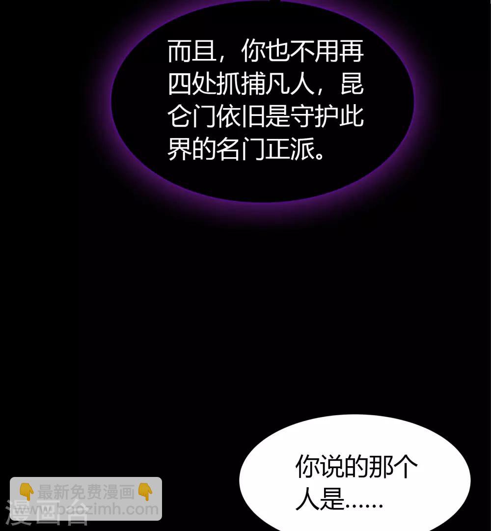 第67话 合作-第69话