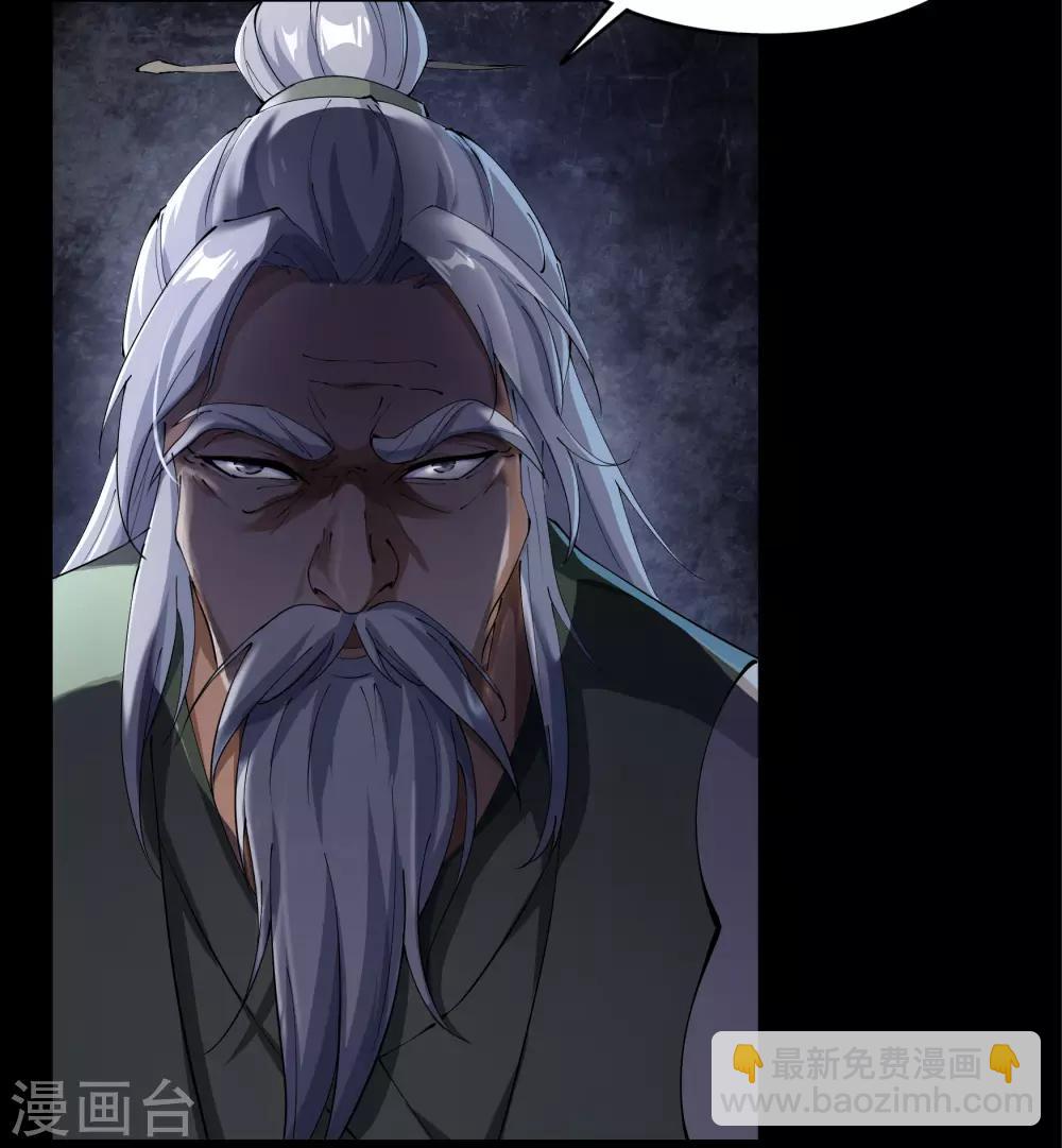 第67话 合作-第69话