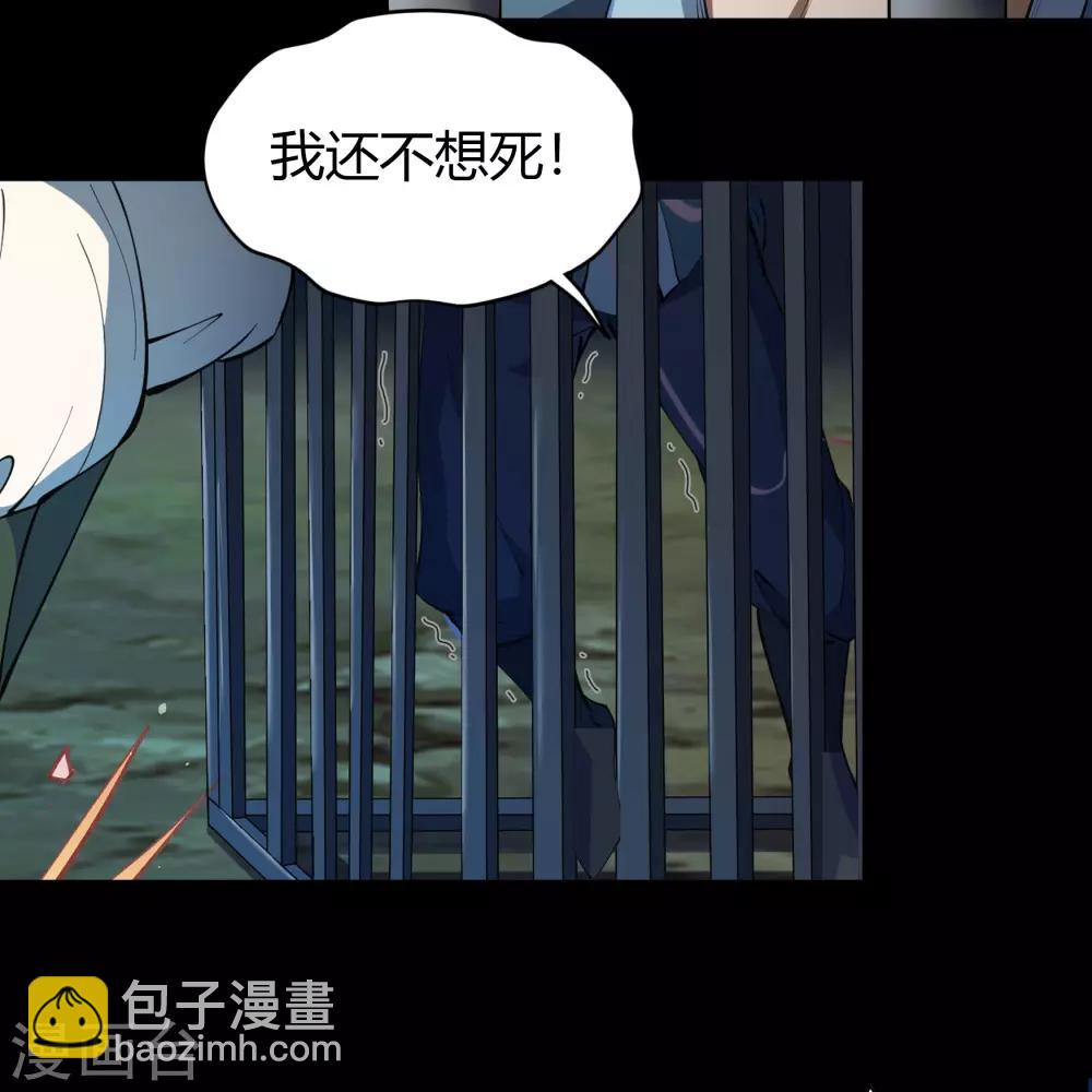 第67话 合作-第69话