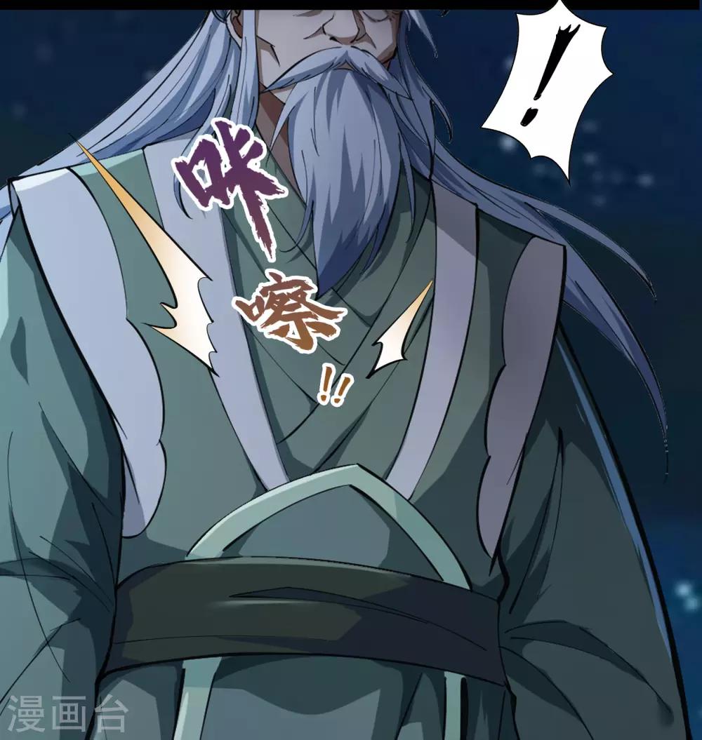 第67话 合作-第69话