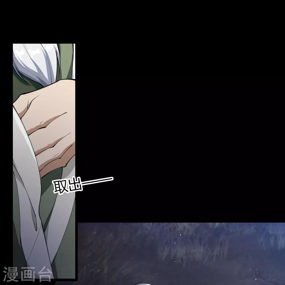第67话 合作-第69话