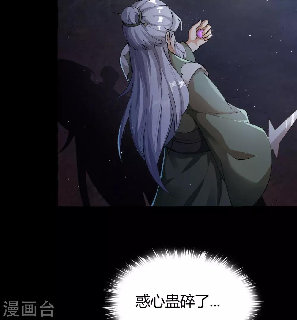 第67话 合作-第69话