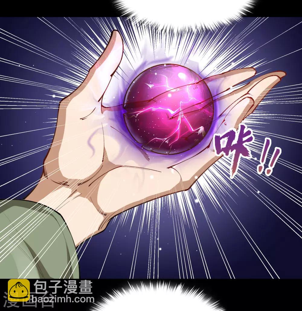 第67话 合作-第69话