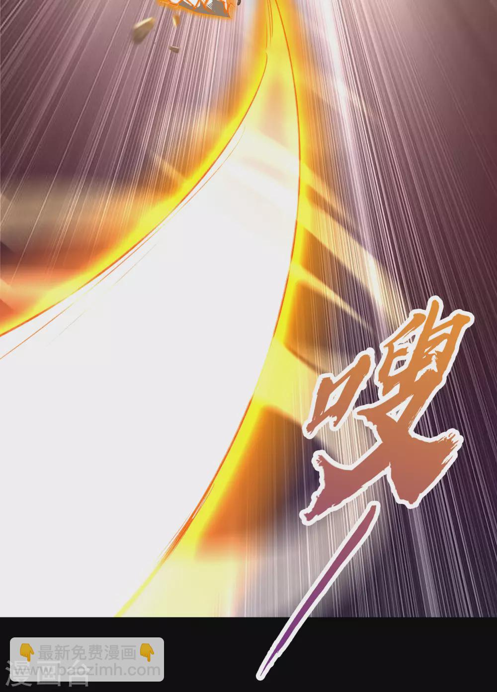 第69话 药阁-第71话