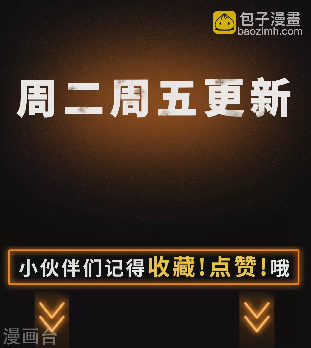 第69话 药阁-第71话