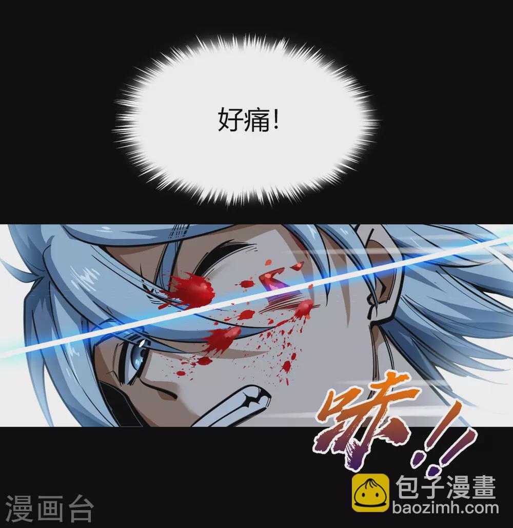 第71话 断玄剑(1/2)-第73话