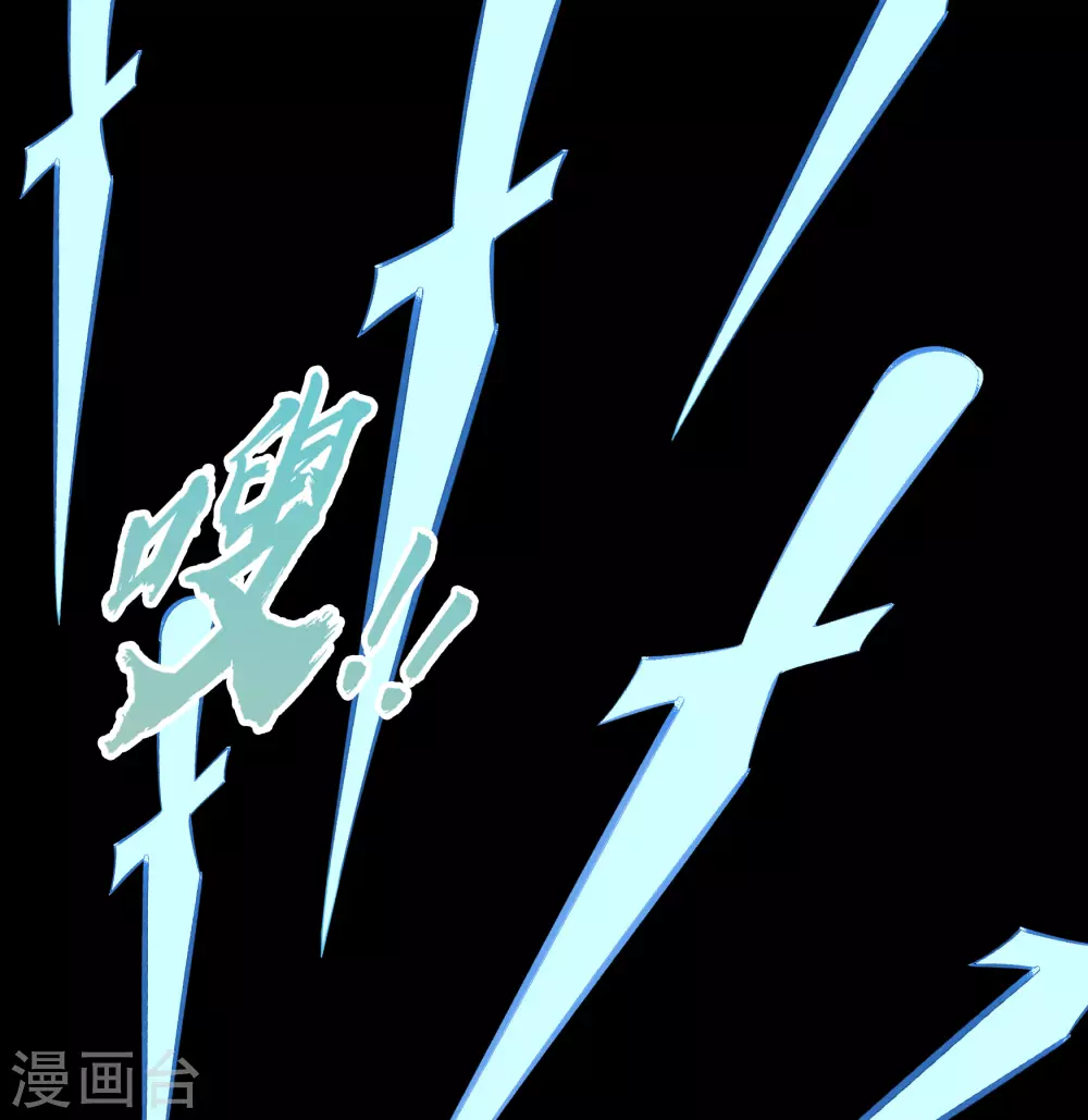 第71话 断玄剑(1/2)-第73话