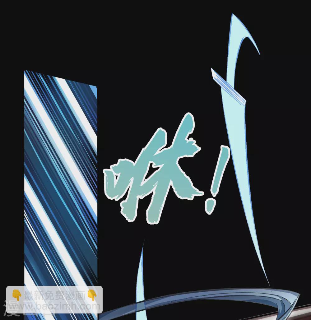 第71话 断玄剑(1/2)-第73话