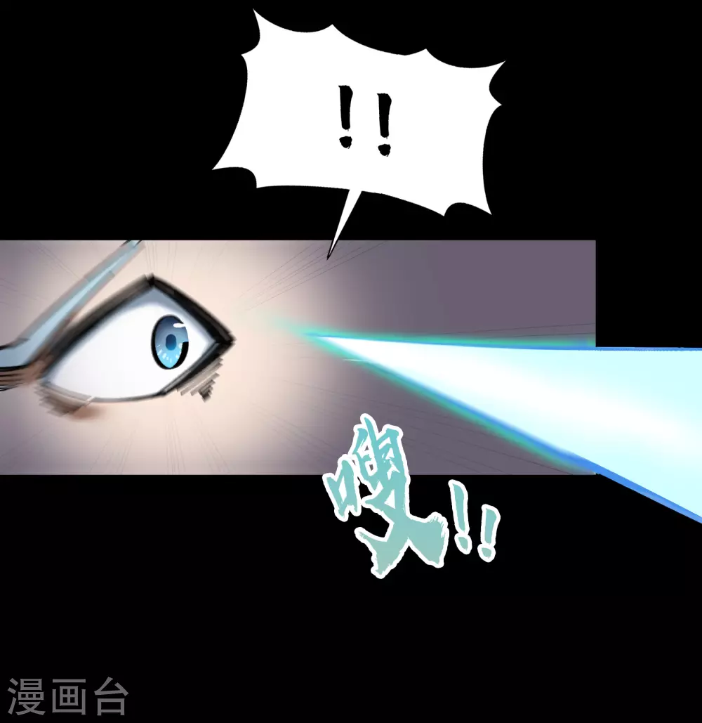 第71话 断玄剑(1/2)-第73话