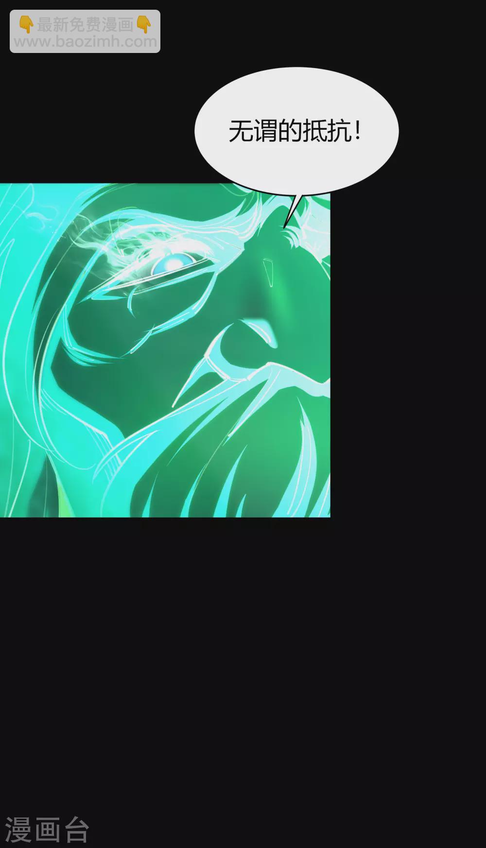 第71话 断玄剑(1/2)-第73话