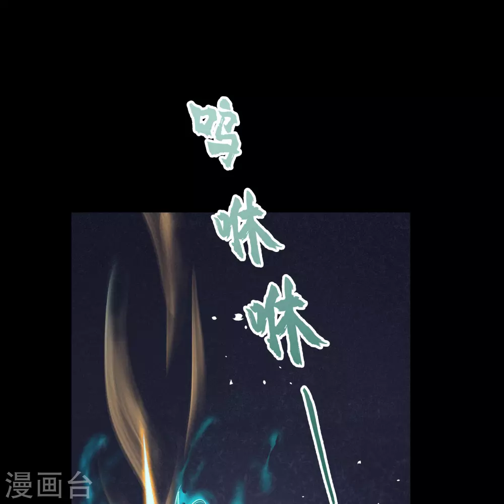 第71话 断玄剑(1/2)-第73话