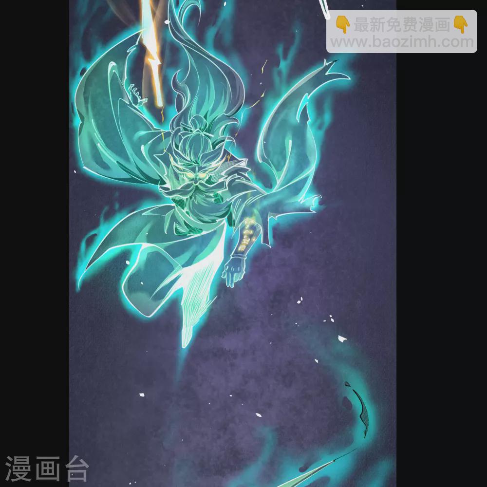 第71话 断玄剑(1/2)-第73话
