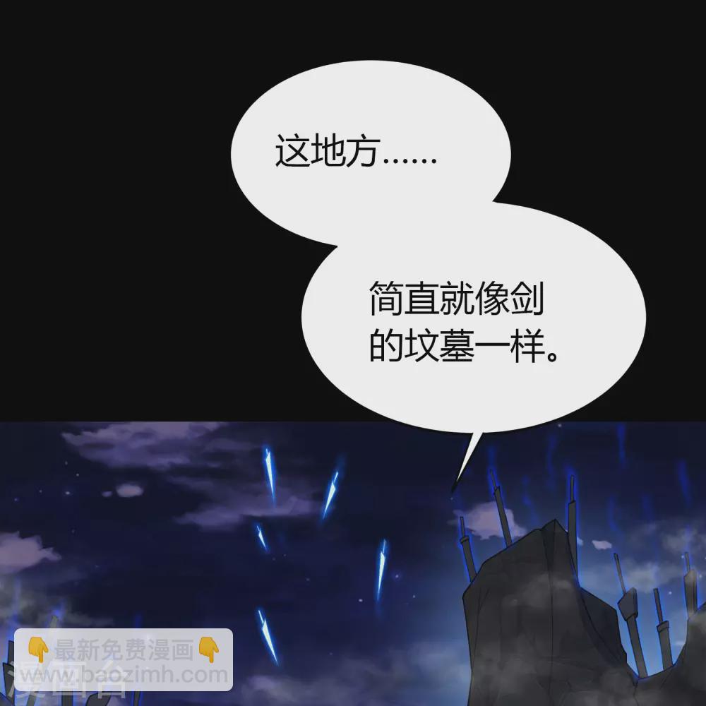 第71话 断玄剑(1/2)-第73话