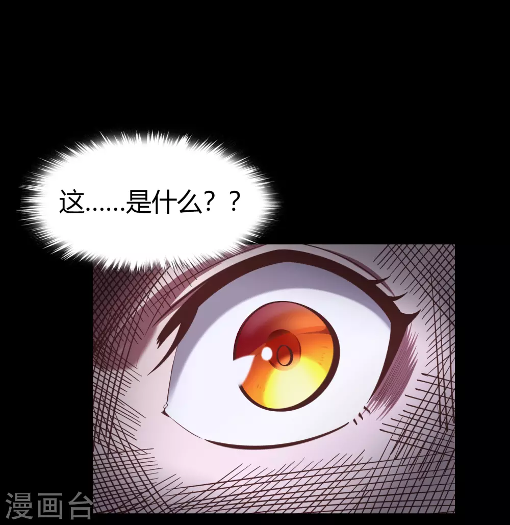 第73话 千钧一发-第75话