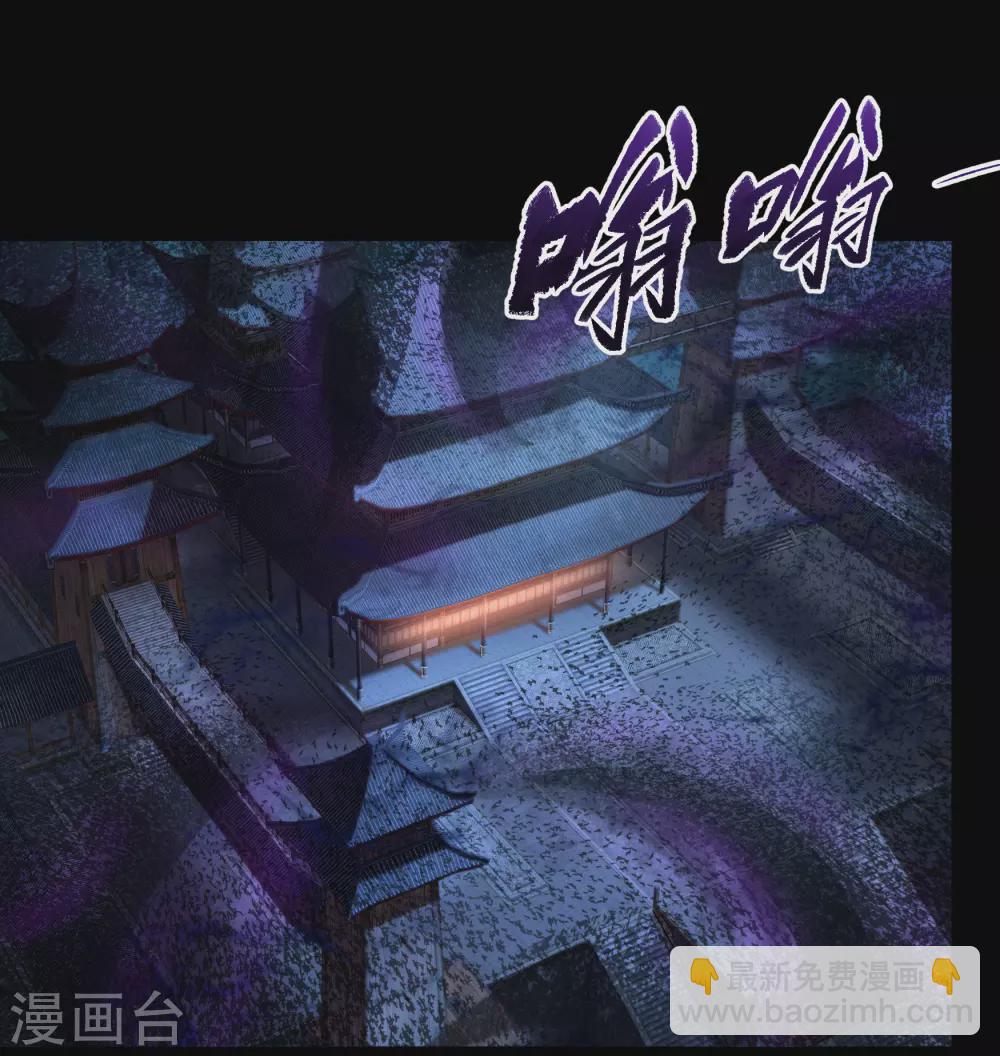 第73话 千钧一发-第75话