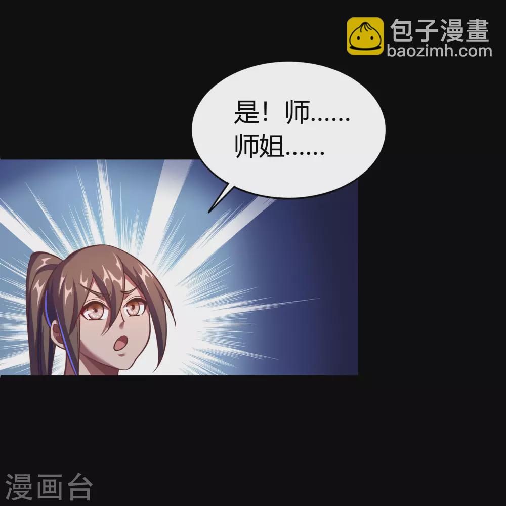 第73话 千钧一发-第75话