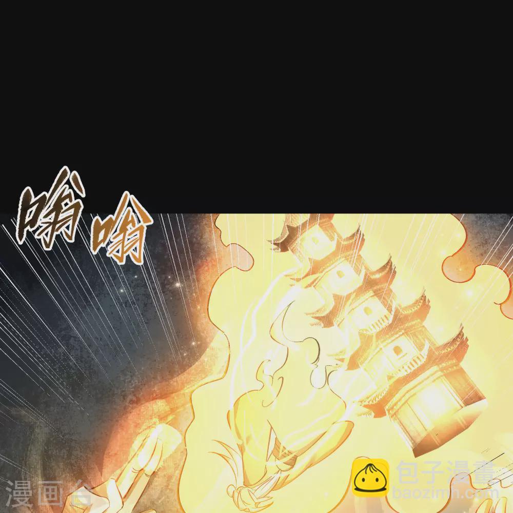 第73话 千钧一发-第75话