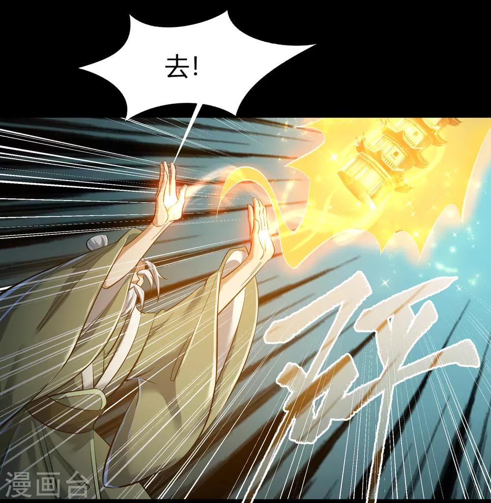 第73话 千钧一发-第75话