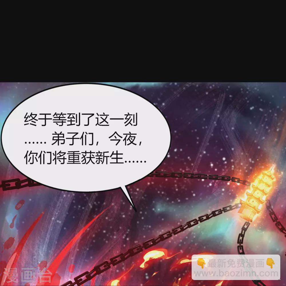 第73话 千钧一发-第75话