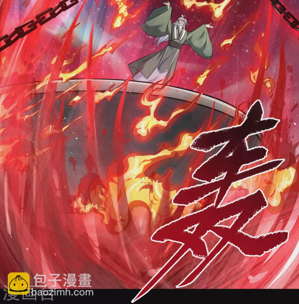 第73话 千钧一发-第75话