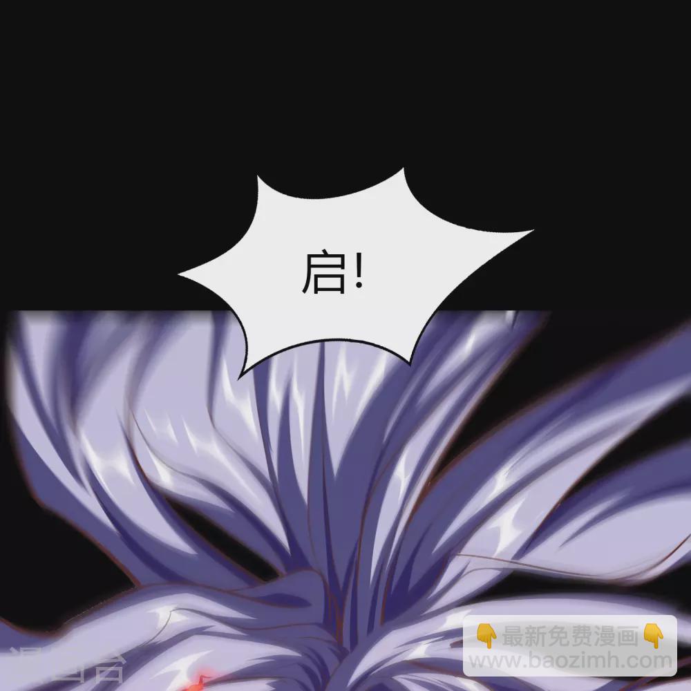 第73话 千钧一发-第75话