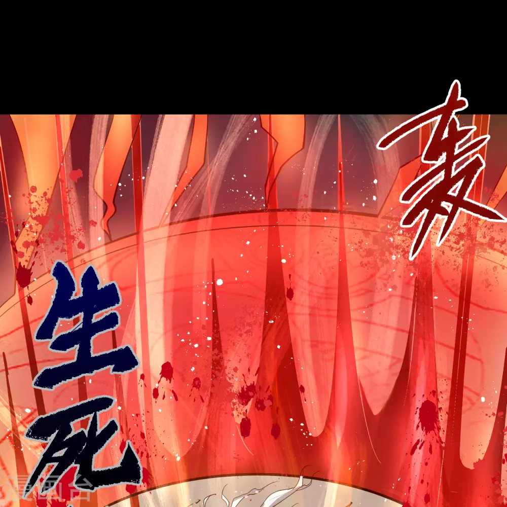 第73话 千钧一发-第75话
