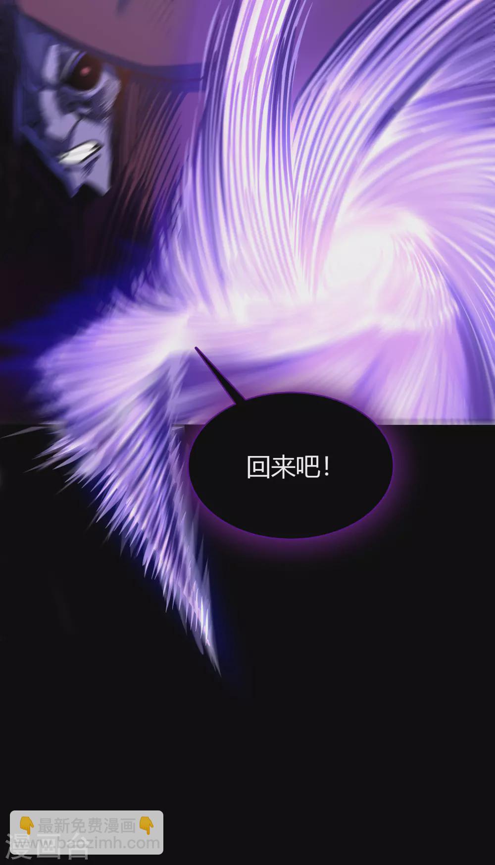 第75话 彻底控制(1/2)-第77话