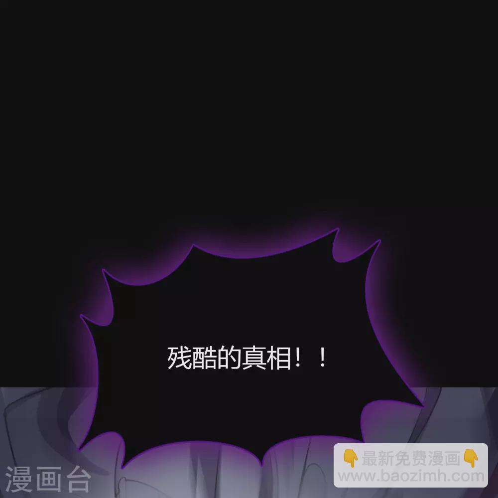 第75话 彻底控制(1/2)-第77话