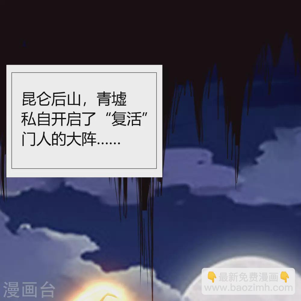 第75话 彻底控制(1/2)-第77话