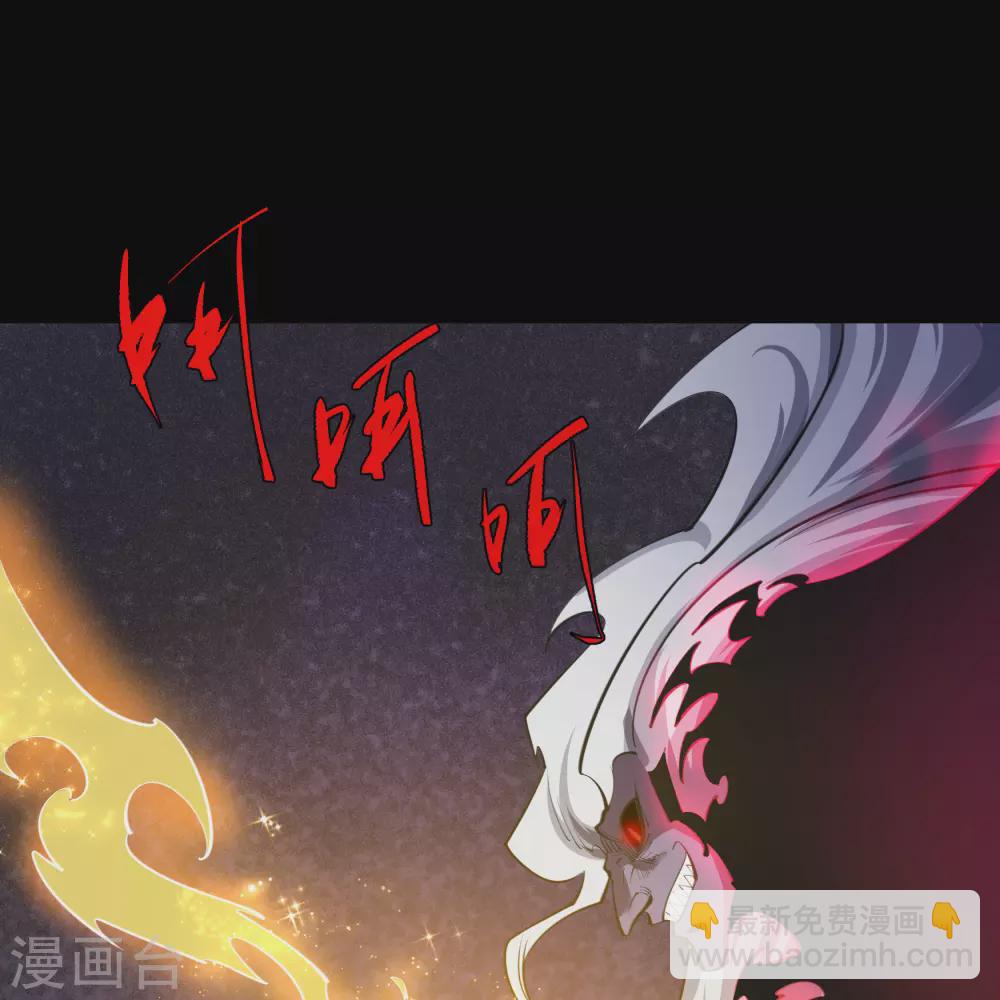 第75话 彻底控制(1/2)-第77话