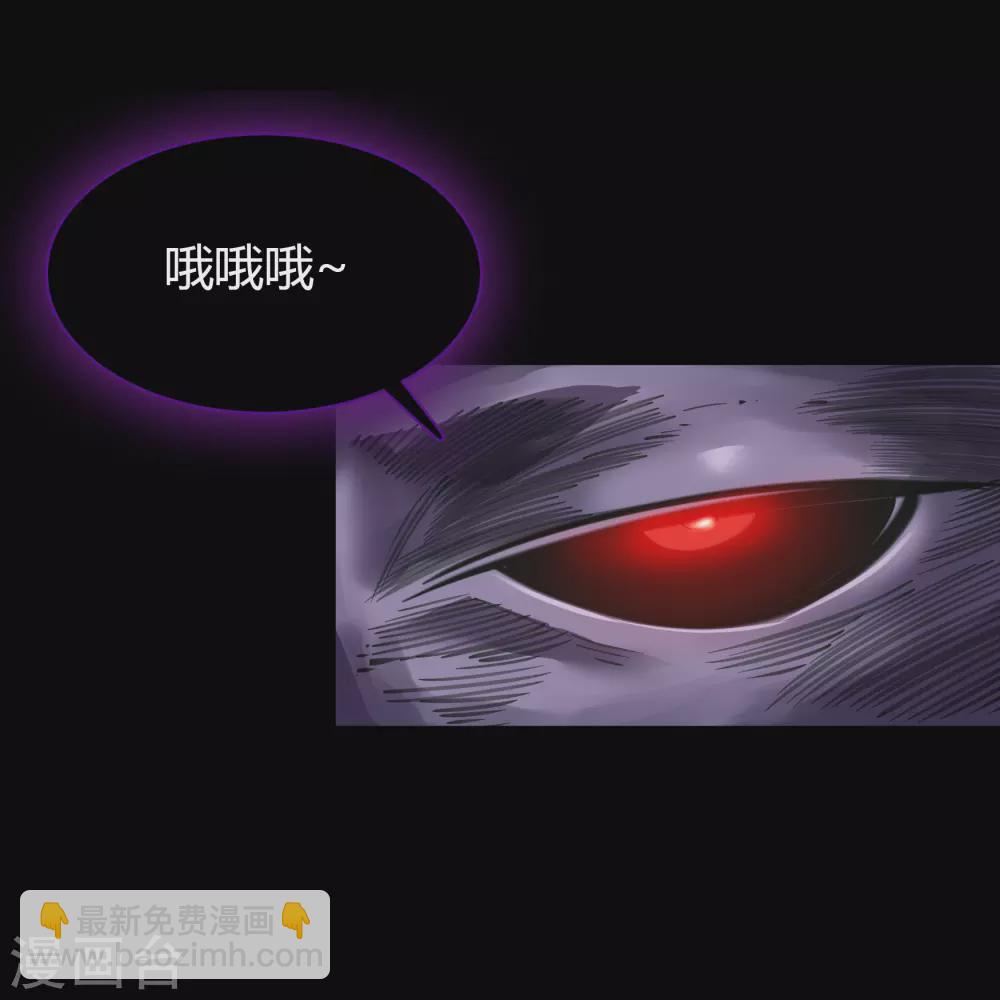第75话 彻底控制(1/2)-第77话
