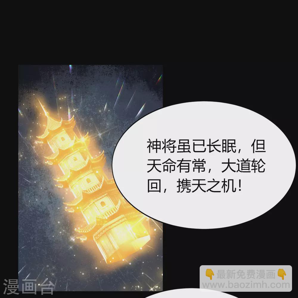 第75话 彻底控制(1/2)-第77话