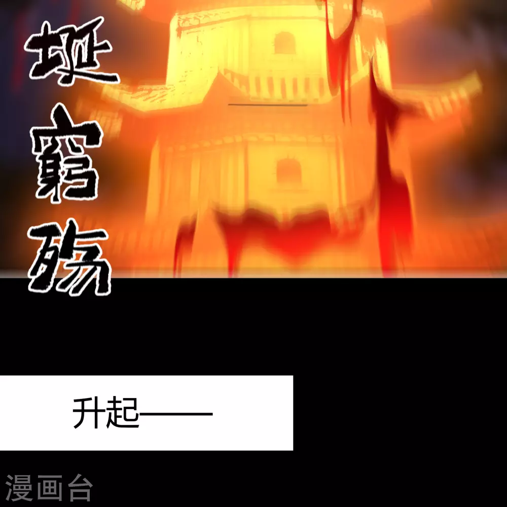 第75话 彻底控制(1/2)-第77话