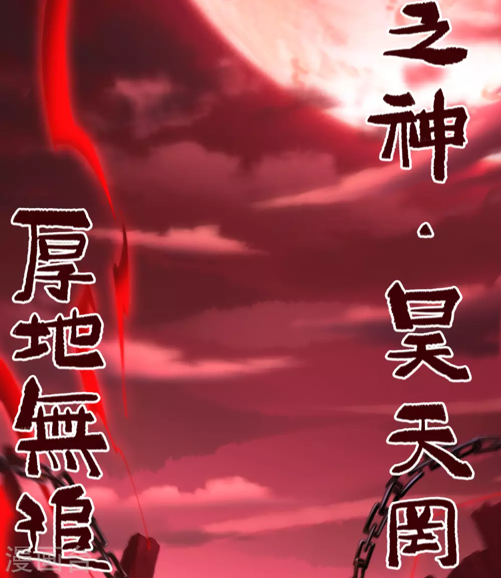 第75话 彻底控制(1/2)-第77话