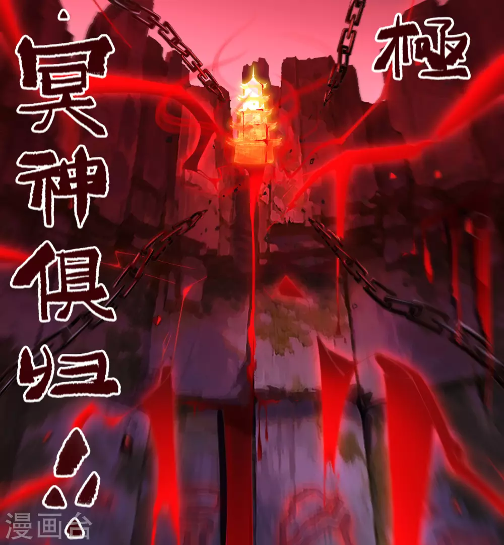 第75话 彻底控制(1/2)-第77话