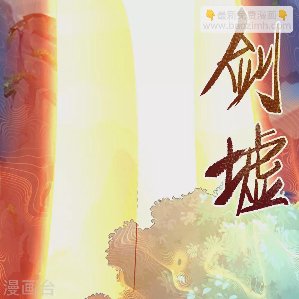 第75话 彻底控制(1/2)-第77话
