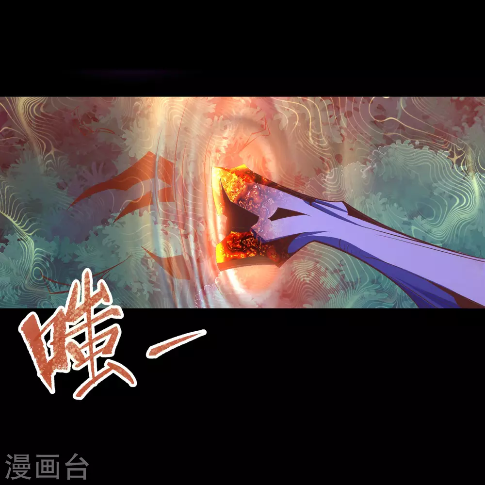 第75话 彻底控制(1/2)-第77话