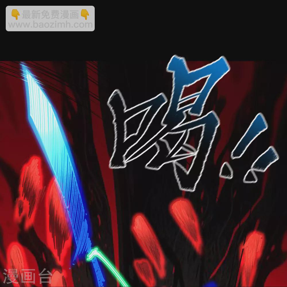 第77话 解决办法(1/2)-第79话