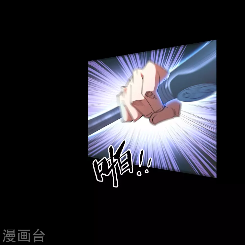 第77话 解决办法(1/2)-第79话