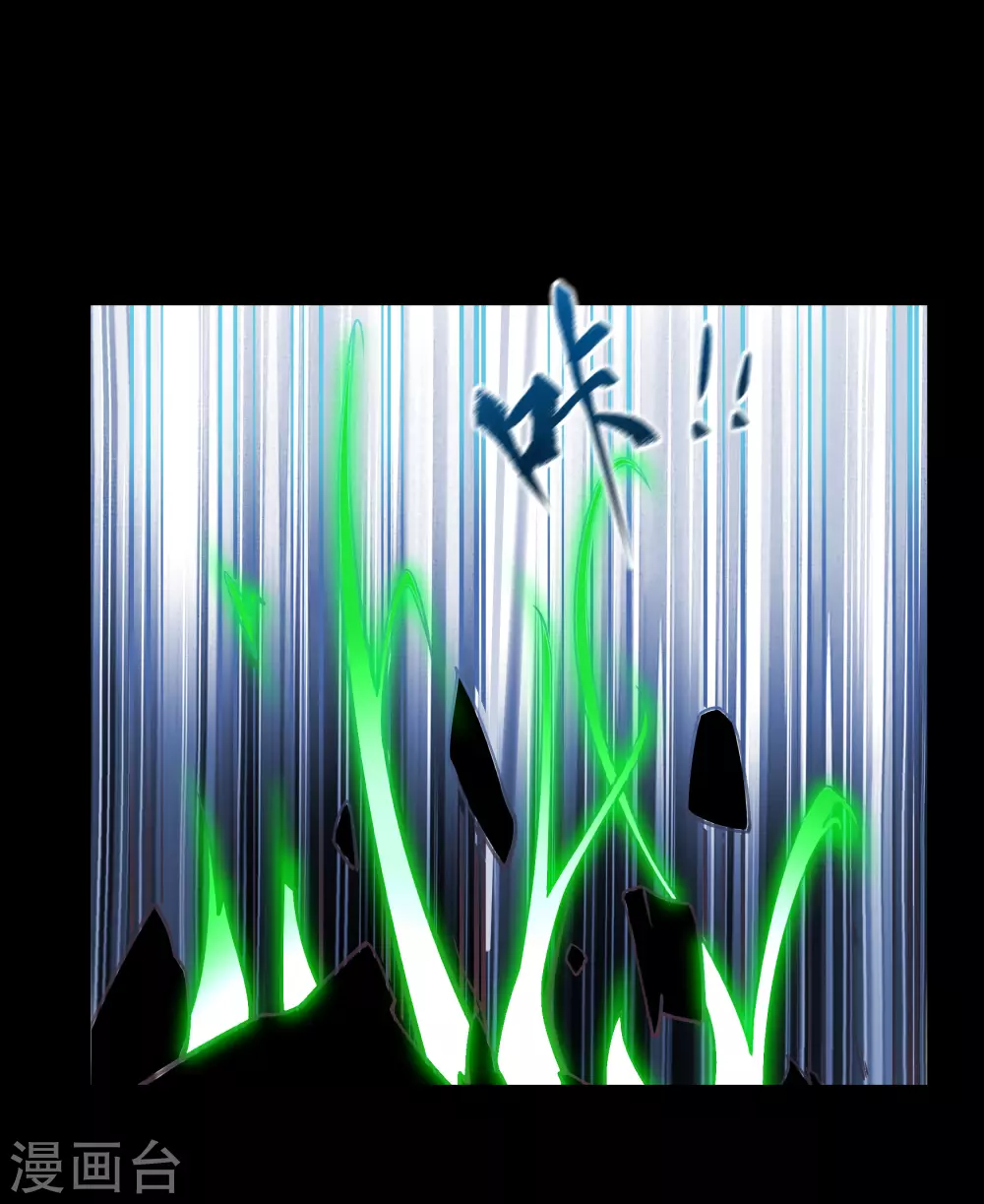 第77话 解决办法(1/2)-第79话