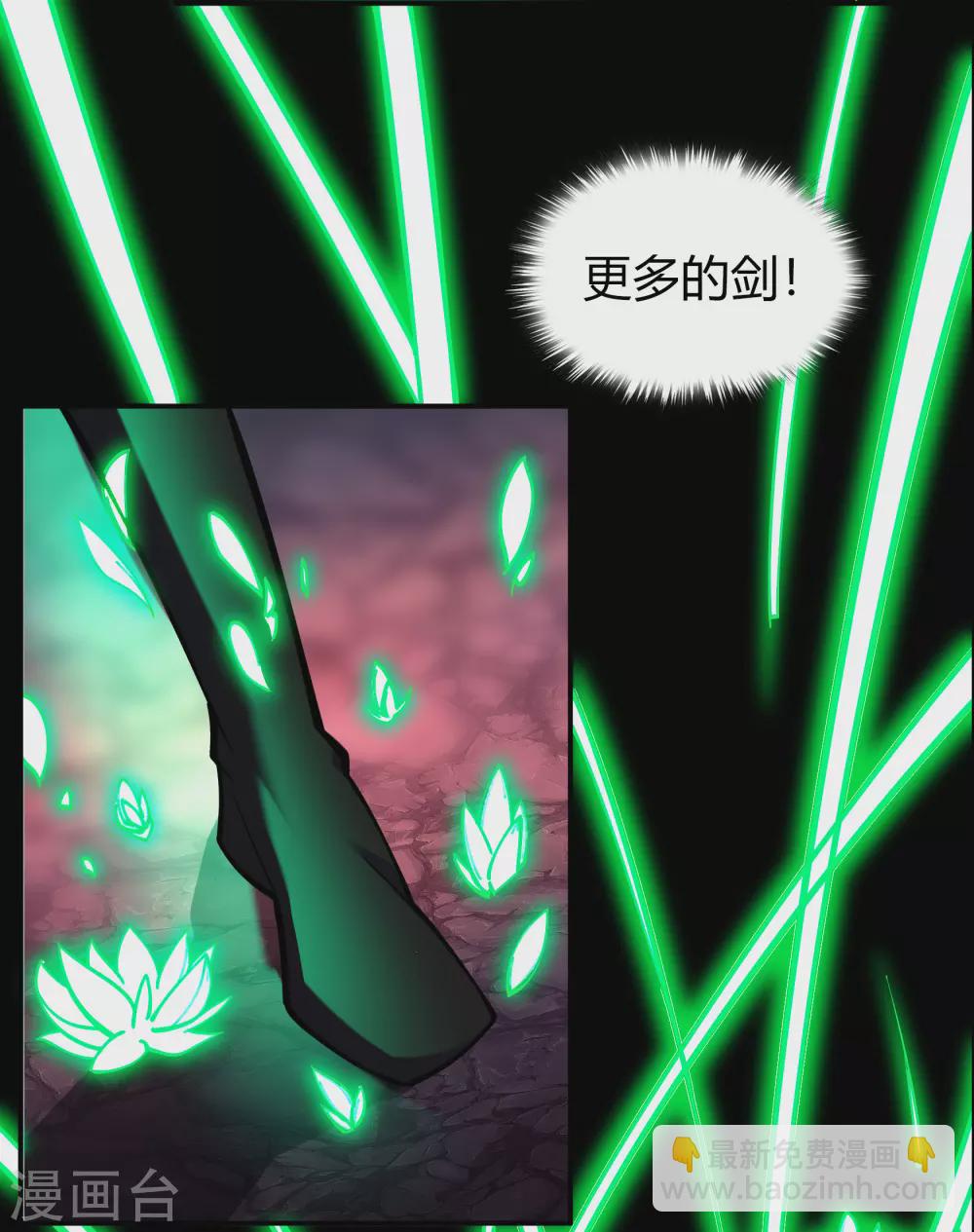第77话 解决办法(1/2)-第79话